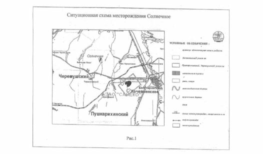 Обустройство Солнечного месторождения